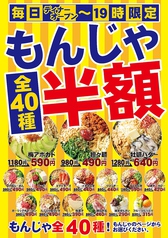 朝霞台 居酒屋の予約 クーポン ホットペッパーグルメ