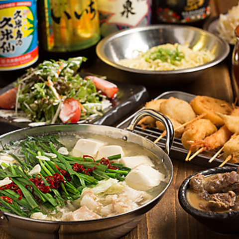 難波 大阪 の モツ鍋 特集 グルメ レストラン予約 ホットペッパーグルメ