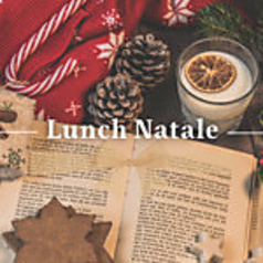 リストランテ フィッシュボーンのコース写真