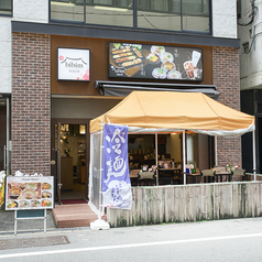 韓国料理　プチbibim 北浜店の外観1