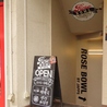ROSE BOWL ローズボールのおすすめポイント2