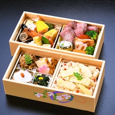 おもてなし弁当