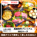 SUNNY GARDENのおすすめ料理1