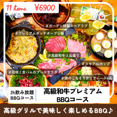 SUNNY GARDENのおすすめ料理1