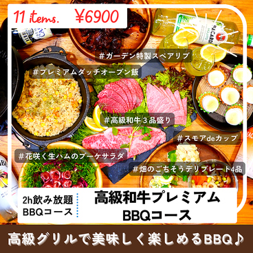 SUNNY GARDENのおすすめ料理1