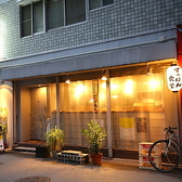 ツバクロすっぽん食堂 大阪店の雰囲気3