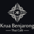クルア ベンジャロン タイ カフェのロゴ