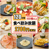 個室ばる 肉の王様 天神大名店特集写真1