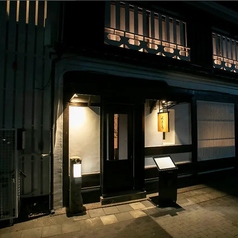 咲夜島 さくやじま 丸の内 伏見の外観1