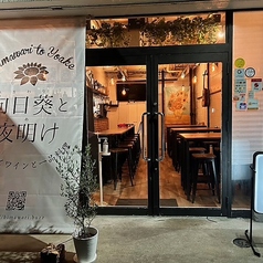 向日葵と夜明けの雰囲気3