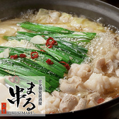 串まる 大宮店のおすすめ料理3