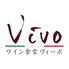 ワイン食堂 Vivo ヴィーボ 新宿ロゴ画像