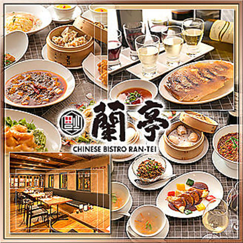 Chinese Bistro Rantei Chayamachi image