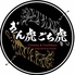 杜の隠れ家 和み空間 銀虎 GINTORA 横須賀中央店ロゴ画像