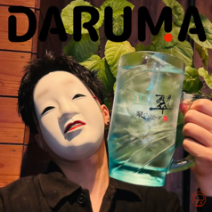 DARUMA だるまのコース写真
