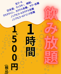 大黒屋 由利本荘のコース写真