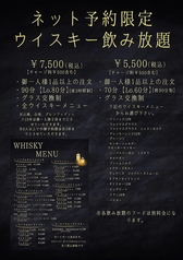 創作Dining ENCOUNTER エンカウンターのコース写真