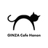 GINZA Cafe Hanon ギンザ カフェ ハノンのロゴ