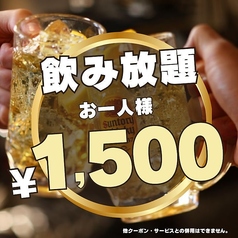 おでんtoさかな 真之助 しんのすけ 新潟駅前店のコース写真