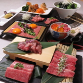 牛若丸 豊川店のおすすめ料理2