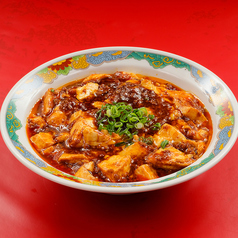 マーボー豆腐