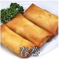 料理メニュー写真&nbsp;春巻き