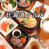 ぽんぽこ亭のおすすめ料理3