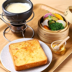 【ハニーチーズフォンデュ】ハニーバタートーストと季節野菜の蒸篭蒸し