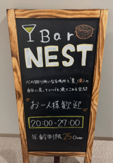 Bar Nest バーネストの写真