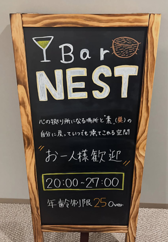 栄にNEW OPEN