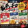 くしろ大衆居酒屋 二代目 晴れる家のおすすめポイント1