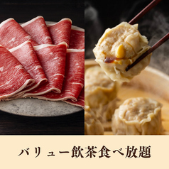 MK エムケイ レストラン 伊都店のコース写真