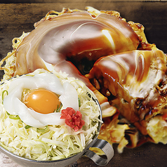 いか玉 モダン焼き