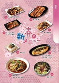 彩食酒宴 采 小禄店のおすすめ料理2