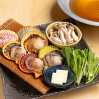 <お通し>ヒオウギ貝バター鍋（鷹来屋醸造使用）