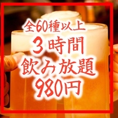 居酒屋 王道酒場のおすすめ料理2