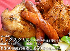 ミックスグリル(Mサイズ)