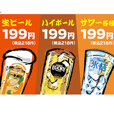 モツのよいち 四日市23号線店の特集写真