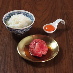 榊山牛むんちボール卵付き