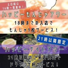 宝町スタンド 多治見店のおすすめ料理1