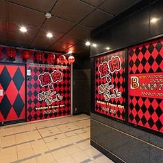 焼肉とバニーガール 西武新宿駅前店の雰囲気3