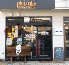 CHILL CRIBの外観1