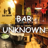 BAR UNKNOWN画像