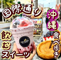 飲むレアチーズケーキ