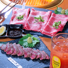 焼肉処ほりたんのおすすめ料理3