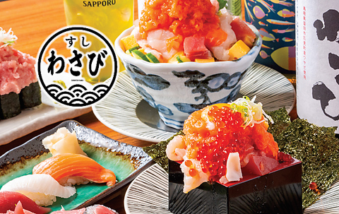 【立川駅より徒歩3分】お寿司をメインにお酒も気軽に楽しめる寿司酒場「すしわさび」