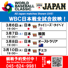 ダイニングダーツバー Bee 横浜WEST店のコース写真