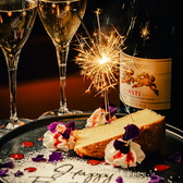 大切な人へのお祝いには、特製の誕生日・記念日プレートをご用意◎メッセージ付きでサプライズ演出も可能なので、思い出に残るひとときをお過ごしいただけます♪華やかな盛り付けで写真映えも抜群！女子会やデート利用にもおすすめです◎