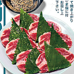 えごま巻き上タンツラ