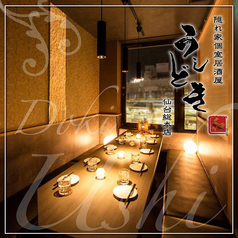 牛どき 仙台駅前店